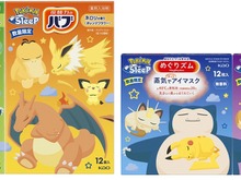 『ポケモン』の「バブ」「めぐりズム」で入浴&睡眠を快適に!数量限定コラボパッケージが癒される 画像