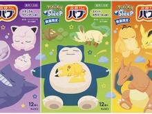 『ポケモン』の「バブ」「めぐりズム」で入浴＆睡眠を快適に！数量限定コラボパッケージが見逃せない 画像