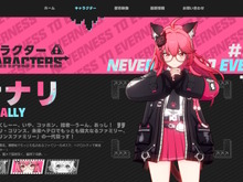期待の新作都市型オープンワールド『Neverness to Everness』はPS5版も展開！公式サイト開設&キャラクター情報も紹介 画像