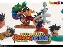 思い出が蘇る戦闘シーン満載！「ドラゴンボール」新作一番くじが発売ーラストワン賞は印象的な「孫悟空＆ブルマ」 画像