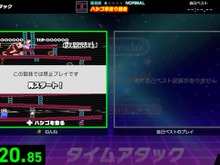 『ファミコン世界大会』の「抜け道」対策が話題にーショートカットできる「あの道」を通るとどうなる？ 画像