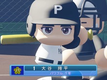 “新入部員”の大谷選手が鬼強い！新作『パワプロ』栄冠ナインで初期能力★411と、監督も泣いて喜ぶ即戦力 画像