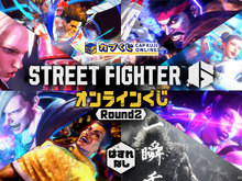 「ストリートファイター6くじ ROUND2」がオンラインで発売!”year1”に参戦した全22キャラ分のアイテムがラインナップ 画像