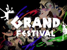 『スプラトゥーン3』最大級の「グランドフェスティバル」ついに開幕！各勢力をシオカラーズ、テンタクルズもサポート 画像