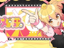 【週刊ニュースランキング】「P丸様。」氏動画でのイラスト酷似問題で謝罪―2Bらの美麗フィギュアにも注目集まる! 画像