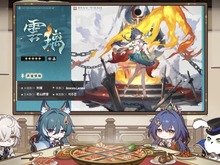 『崩壊:スターレイル』「★5 雲璃」「★5 椒丘」が新実装!「三月なのか」は巡狩の運命を解放できるように 画像