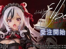 『アズレン』忙しくても、全力配膳ウエイトレス!「エルベ」が釘付け必至な姿でフィギュア化 画像