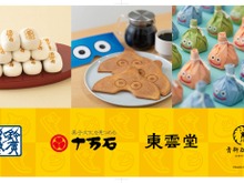 “スライムかまぼこ”が可愛いすぎる…!『ドラクエウォーク』グッズキャラバンが開催決定―リアルおみやげ物産展も 画像