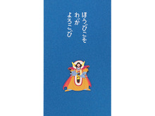 これは贈りたくなる…!スライムと宝箱がかわいい「ドラゴンクエスト文具屋」新デザインのポチ袋5種が登場 画像