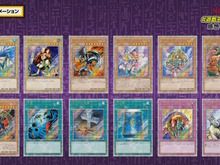 『遊戯王OCG』「女剣士カナン」や「ミラーフォース」など!往年の人気カードを“発売当時”と“最新”のデザインで収録した「特別パック」が登場 画像