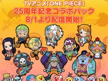 『太鼓の達人』×「ONE PIECE」コラボが決定!描き下ろしイラストやエッグヘッド編OP「あーーっす!」が追加へ 画像
