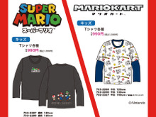 『マリオカート』線画のマリオ達とカラフルなバナナが輝く!しまむらにて可愛すぎるキッズTシャツが発売 画像