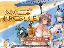 あの水着アニスが復刻！『勝利の女神：NIKKE』昨年話題のニケがアツい夏に再登場―「水着ヘルム」も入手のチャンス 画像