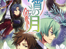 iモード向け恋愛SLG『乙女～待宵の月～』夏の特別シナリオ「月城学園の夏祭り」無料で配信 画像