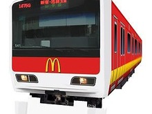 『電車でGO!特別編 ～復活!昭和の山手線～』とマクドナルドのコラボが実現 ― マック仕様の特別車両が登場 画像