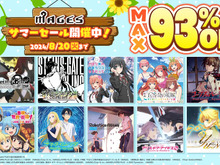 名作ADV『シュタゲ』や『YU-NO』『五等分の花嫁』などMAGES.のスイッチ作品が割引価格に!「MAGES.サマーセール2024」7月25日からスタート 画像