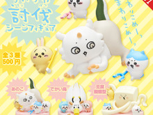 「ヤダーッ」が聞こえてきそう…「ちいかわ」キメラ襲撃で怖いけどカワイイ!カプセルトイ「討伐シーンフィギュア」が再販へ 画像