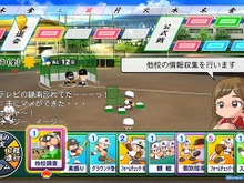『パワフルプロ野球2024-2025』各モード仕様やゲームバランスを8月下旬に調整予定―「栄冠ナイン」打高投低の調整など 画像