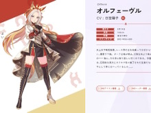 ウマ娘たちの「勝負服イラスト」が一挙公開!オルフェーヴル、カルストンライトオなど総勢16人 画像