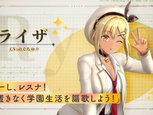 話題となった“黒ギャル”「ライザ」がフィギュア化決定!「レスレリ学園」のオタクに優しそうな先輩がまさかの登場 画像