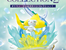 『ポケモン』ニンフィアやエルフーン達が輝かしい!キラキラストーンに囲まれたインテリアフィギュアが再販へ 画像