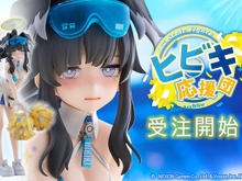 スカート丈が気になりながらも、一生懸命応援!『ブルアカ』より「ヒビキ」のチアリーダー衣装を可愛く再現 画像