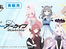 「一番くじ ブルーアーカイブ」7月31日に再販!描き下ろしのシロコ、ヒナ、ホシノたちが可愛い豪華グッズでラインナップ 画像