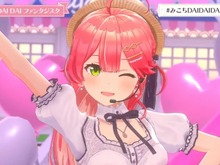 ホロライブ「さくらみこ」ソロライブ&アルバム発表配信、さくらみこ史上最も多くの視聴者を集める【み俺誇】 画像