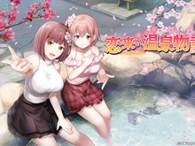 女の子と露天風呂…!旅館生活を楽しめる『恋来い温泉物語VR』よりVRChat向けワールドが公開 画像