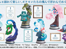 レックウザやミジュマルがゆらゆら…!『ポケモン』空中に浮かぶ姿がキュートなヴィネットフィギュアが再販 画像