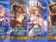 “水が水着”になった男「バブさん」がトレンド1位に輝く!『グラブル』ベルゼバブの新衣装が常軌を逸する姿でファン困惑―「水着の定義とは」 画像