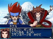 『メタルファイト ベイブレード 爆神スサノオ襲来!』いよいよ明日発売 画像