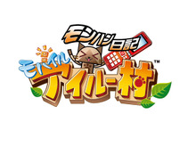 『モンハン日記 モバイルアイルー村』モバゲータウンにて事前登録スタート 画像