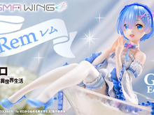 「リゼロ」大人気「レム」を純白のオフショルダードレスで立体化!満面の笑みを浮かべるフェイスパーツも素敵 画像