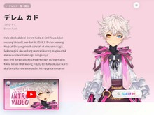 「にじさんじ」IDライバーが無期限活動休止を発表―“ユニット最後のMVがリリース出来ない”、心が癒やされるまでお休み 画像