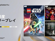 高評価メトロイドヴァニア『ENDER LILIES』やレゴで楽しむ「スター・ウォーズ」ゲーが対象に!「PS Plus」8月度フリープレイ 画像