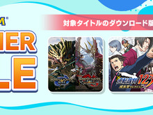 『モンハンライズ』『バイオハザード』なども対象に!「CAPCOM SUMMER SALE」セールラインナップが追加 画像