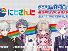 にじさんじ・葛葉や魔界ノりりむ×「しまむら」コラボがスタート！全身コーデできちゃうくらい豊富なラインナップ 画像