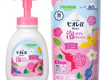 『ピクミン』デザインの「ビオレu」で体&手洗いはバッチリ!ボディウォッシュと、泡が“花型”で出てくるスタンプハンドソープが発売 画像