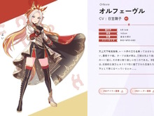ウマ娘たちの“勝負服イラスト”一挙公開が話題!過去にチートを使用していたストリーマーが契約解除に…【週刊ニュースランキング】 画像