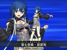 『FGO』水着サーヴァント2024でまさかの「★5 シエル」発表!★4「ニキチッチ」「徐福」や水着霊衣も一挙公開 画像