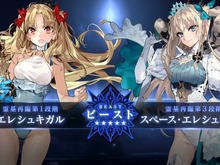 『FGO』9周年サーヴァント「スペース・エレシュキガル」発表!水着エレちゃんがビーストクラス、さらに新要素「マスター好感度ゲージ」を引っさげて参戦 画像