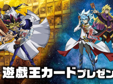 セブン‐イレブンで『遊戯王』カードがもらえる！全7種のカードを先着順でプレゼントするキャンペーン8月8日から開催 画像