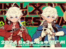 絵柄が可愛すぎる…！中国・広州ファンフェスで公開の『FF14』三歌姫が登場する公式アニメが話題にー「シルクス・ツイニング」ダンスをする暁の血盟メンバーも 画像