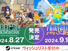 真島ヒロ×インディーゲームプロジェクト「FAIRY TAIL INDIE GAME GUILD」本格始動！2タイトルがSteamにて発売決定 画像