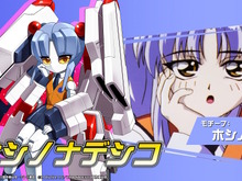 『メダロットS』×「機動戦艦ナデシコ」コラボ決定！メダロットになった「ホシノ・ルリ」や「ブラックサレナ」を見よ 画像