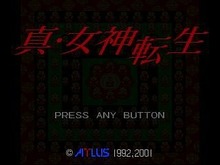 往年の名作RPG『真・女神転生』がゲームアーカイブスに登場 画像