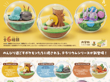 『ポケモン』寄り添うヌオー＆ドオーに癒やされる！モンスターボール型テラリウム＆強く凛々しいカイリューたちのフィギュアが登場 画像