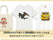 アイルーやモンスターで自分好みにデザイン!ユニクロ「UTme!」に『モンハン』シリーズのスタンプが新たに登場 画像