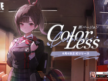 『勝利の女神:NIKKE』新ニケ「ツバイ」実装!「マルチャーナ」先生の学生服姿にも衝撃走る 画像